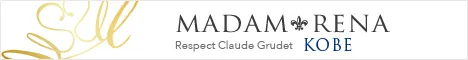 MADAM RENA Respect Claude Grudet Kobe