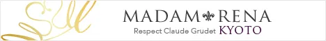 MADAM RENA Respect Claude Grudet kyoto
