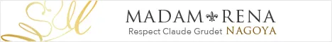 MADAM RENA Respect Claude Grudet NAGOYA